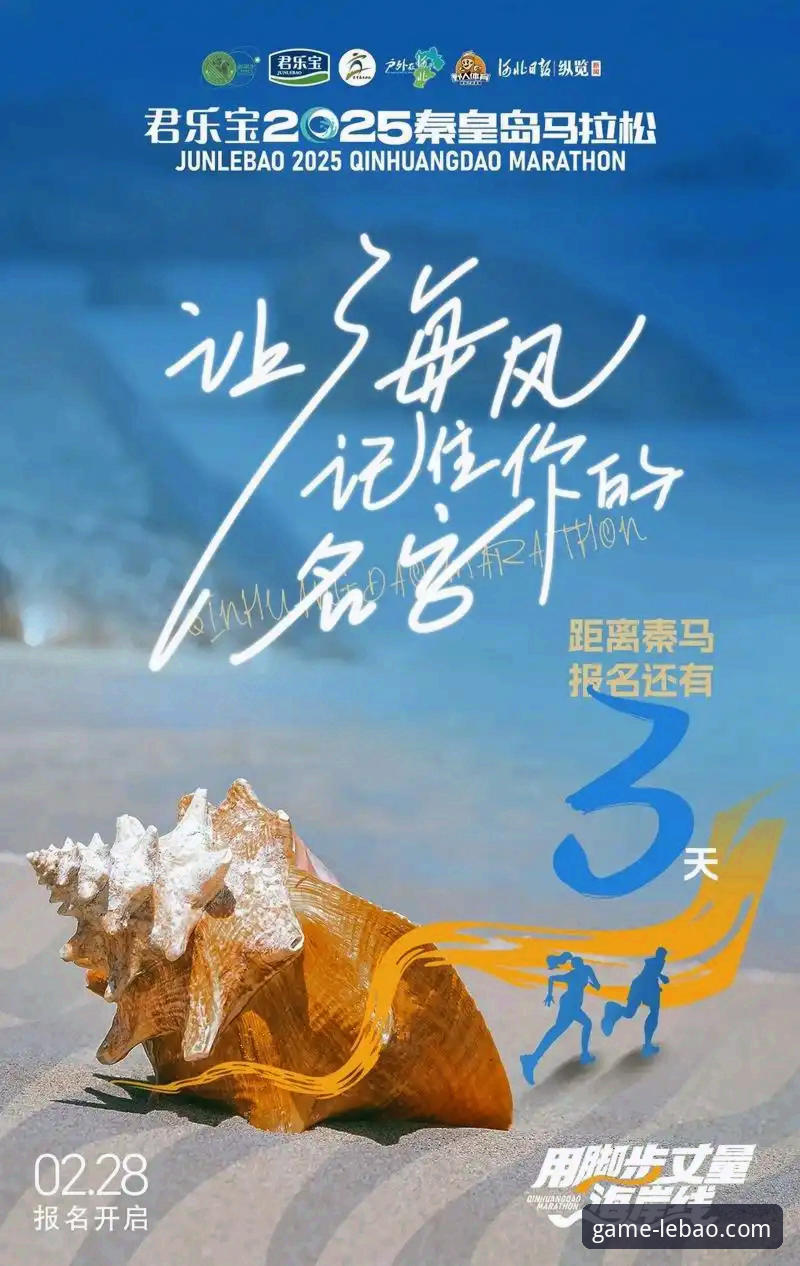3大核心升级+5项功能优化：乐宝体育流畅体验2026最新版本深度评测