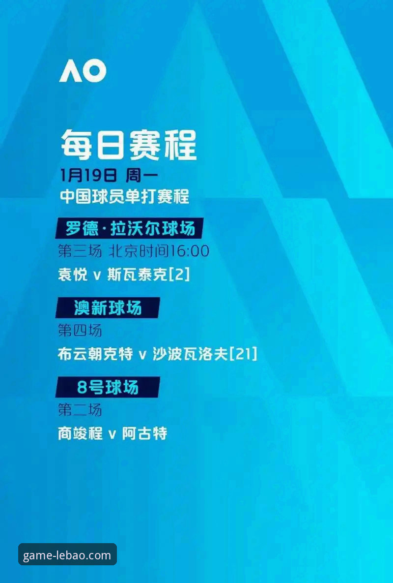乐宝体育平台安全吗 瓦伦西亚主场溃败深度分析:保级形势全面解析与乐宝体育平台赛事体验观察