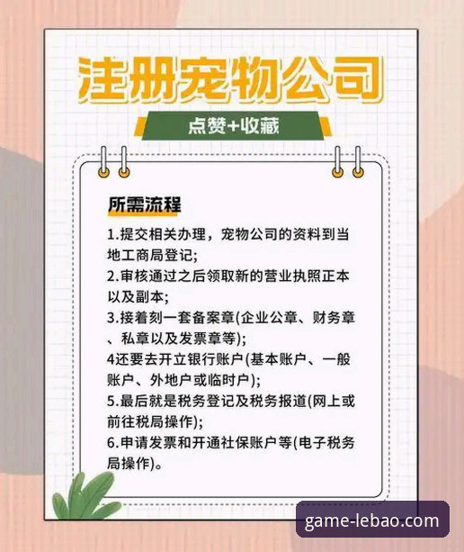 乐宝体育注册教学必备 乐宝体育注册教学必备:从下载到登录的全流程详解