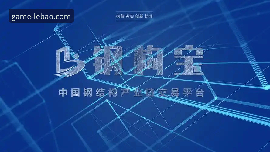 如何高效完成乐宝体育注册流程？从行业趋势看平台选择策略