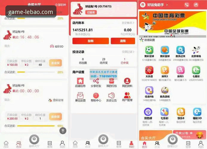 如何快速找到乐宝体育正版APP并完成安装？新手必看指南