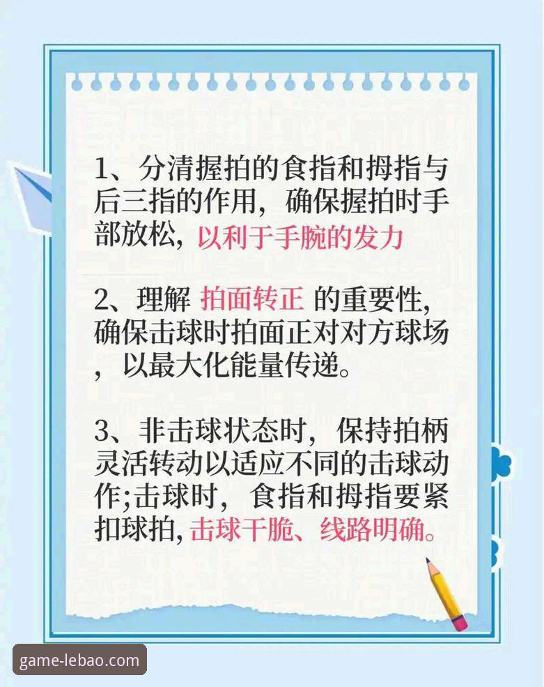乐宝体育平台实战操作指南：从注册到流畅观赛的必备知识
