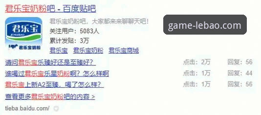 乐宝体育手机版使用详解：老用户的完整指南与体验分享
