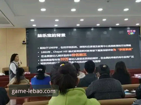 乐宝体育官方入口地址怎么样？从技术角度深度评测平台入口与体验