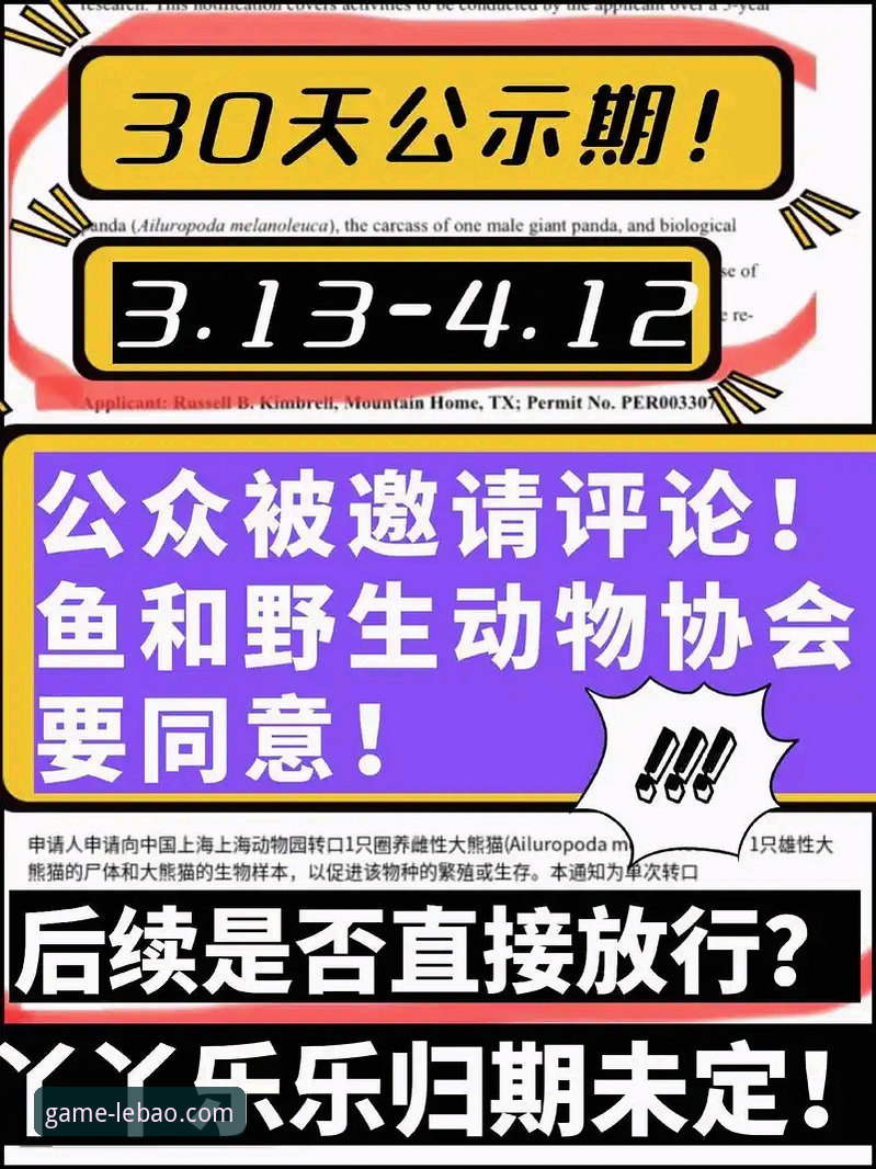 2026乐宝体育娱乐平台 2026乐宝体育娱乐平台迎来重大更新,老用户实测分享最新体验与注册指南